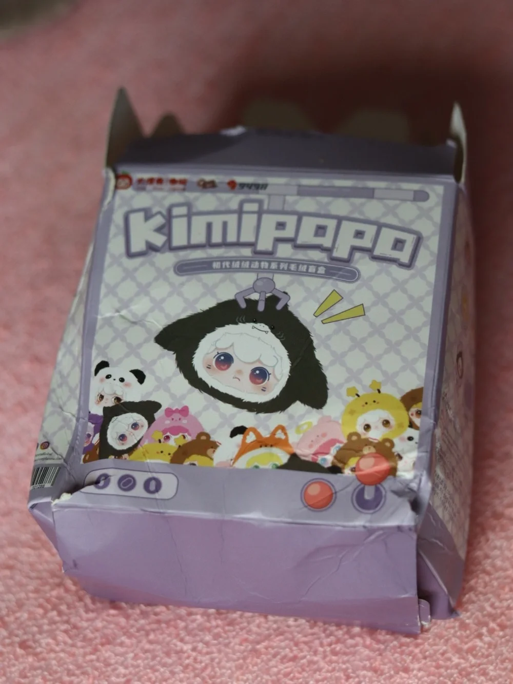 KIMIPAPA